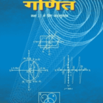 Class-11th NCERT Math Book Pdf free